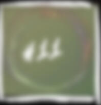 PRIZE #11